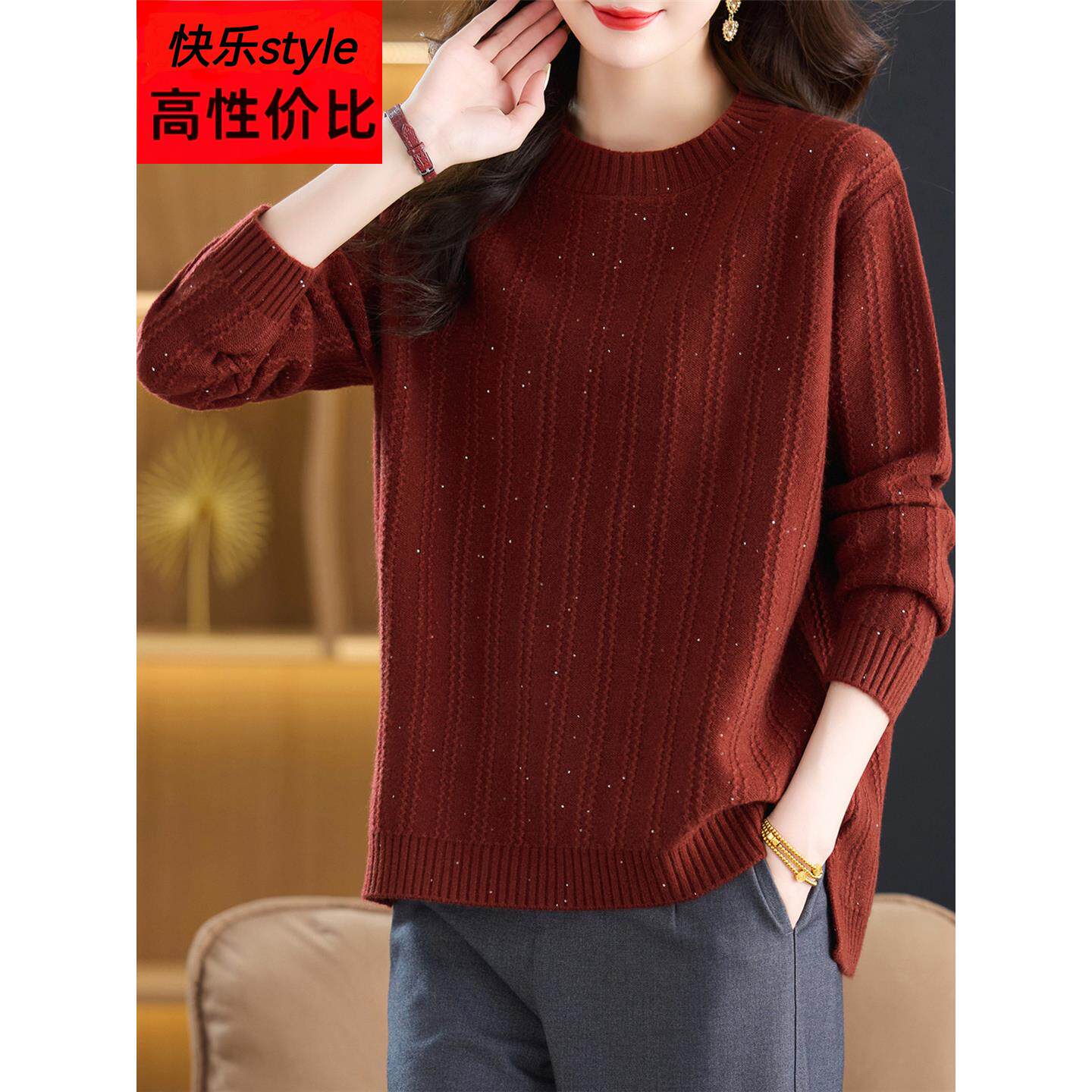 红色开叉亮片毛衣女短款秋冬2026款小个子针织打底衫前短后长上衣