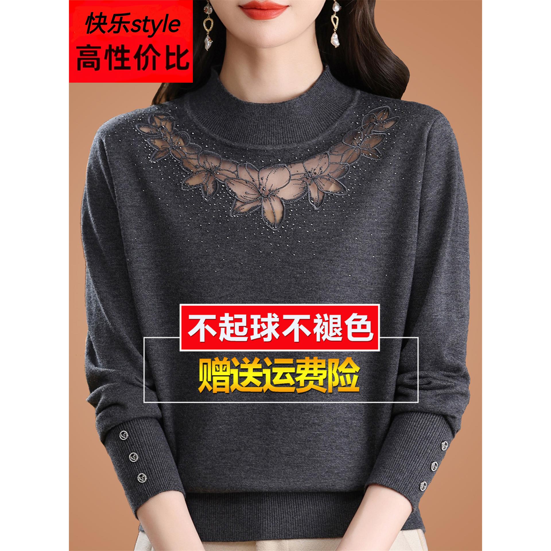 妈妈羊毛打底衫女2025新款今年流行爆款加厚秋冬内搭镂空蕾丝毛衣