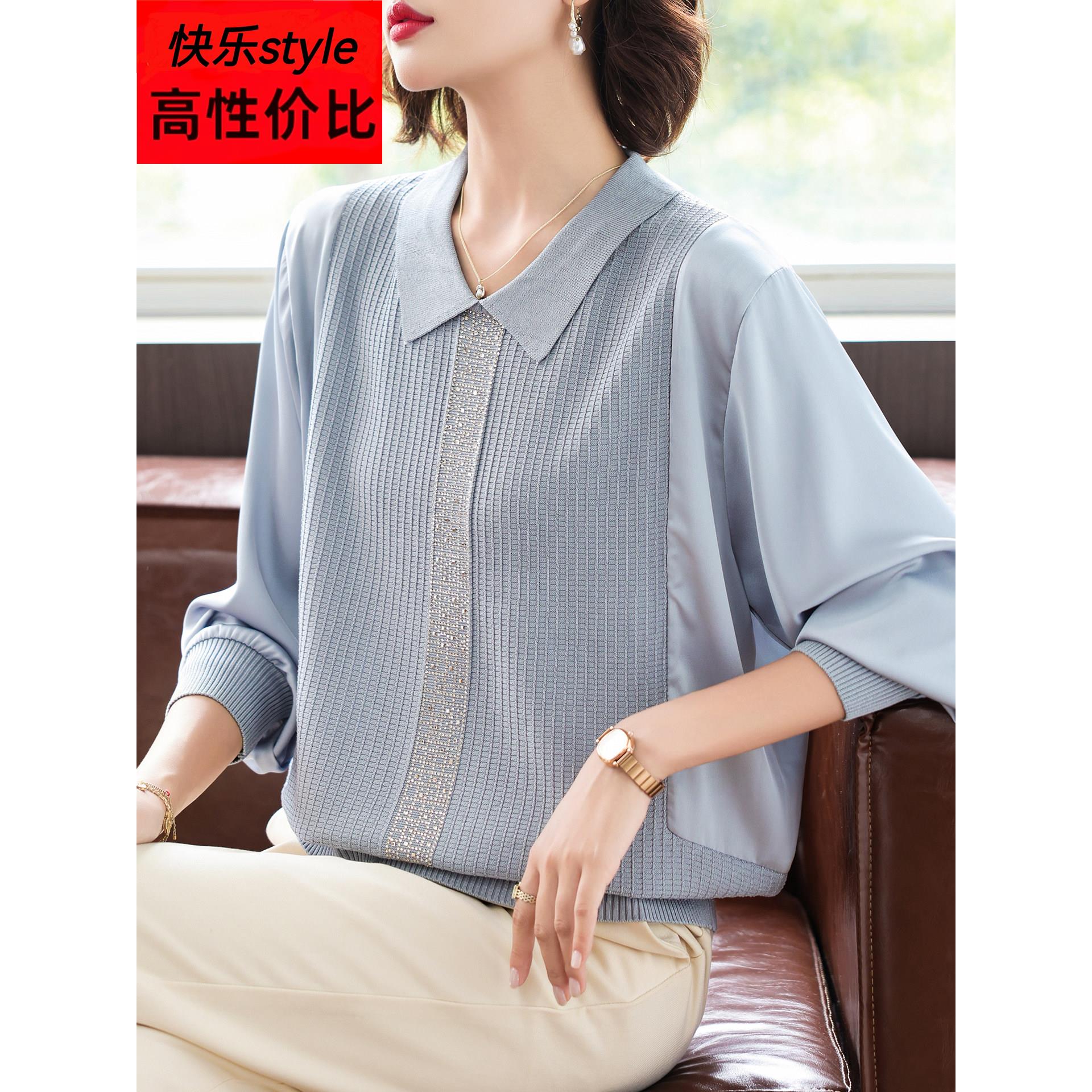 年轻妈妈洋气长袖T恤中年女装春秋装新款上衣中老年大码打底小衫