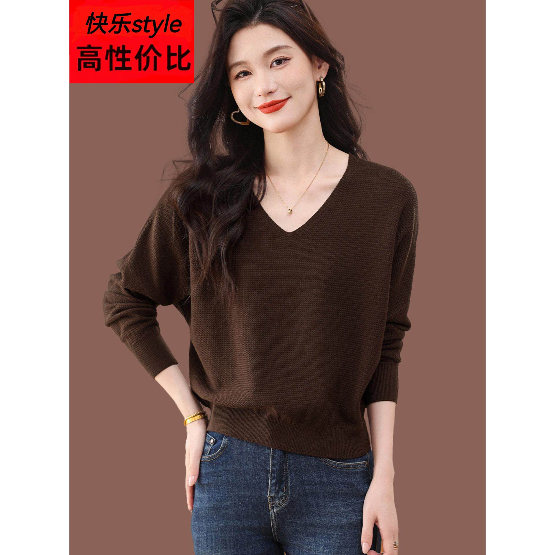 大码蝙蝠衫v领毛衣女秋冬新款洋气遮肚子上衣内搭短款羊毛打底衫