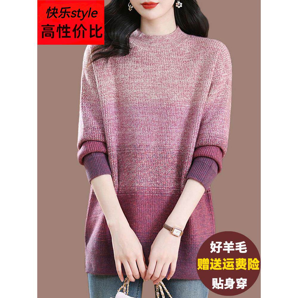 适合秋冬女性的超大号中长款覆盖臀部的毛衣，宽松的衬衫，时尚的