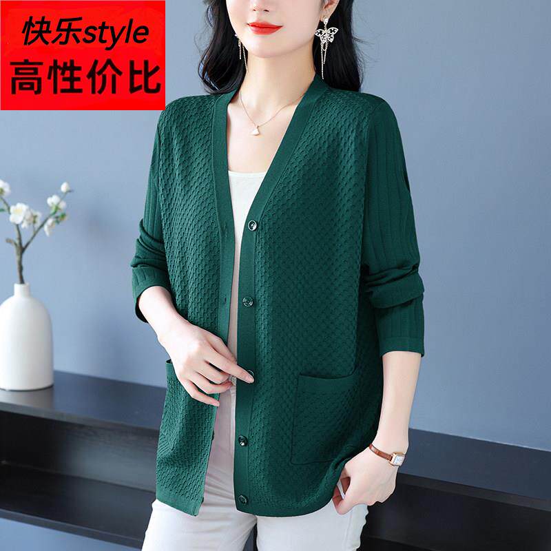 春秋薄款针织开衫女加肥加大码外搭披肩中年妈妈宽松洋气毛衣外套
