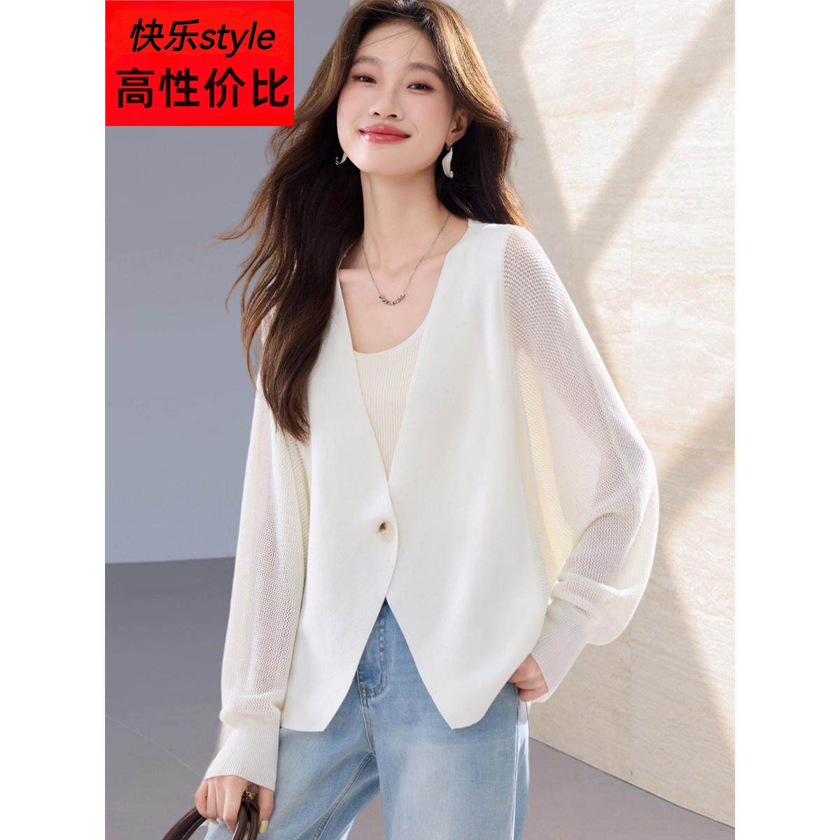 2025秋装新款白色慵懒蝙蝠袖轻熟针织开衫大版微胖V领时髦上衣女