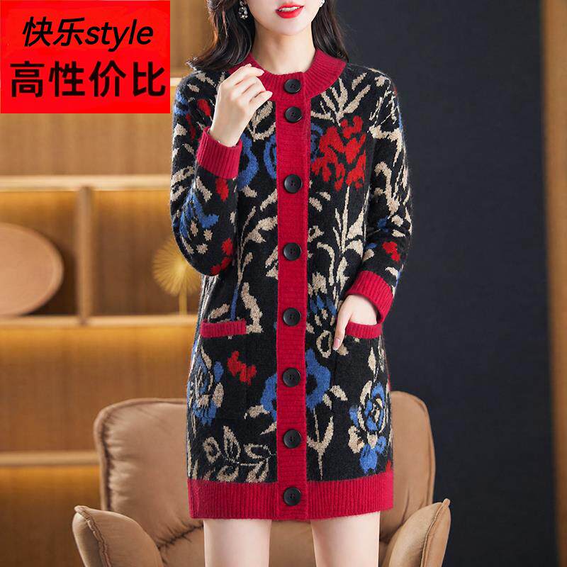 国际彩洋2026秋冬针织花朵羊毛开衫女中长款提花纽扣毛衣外套显瘦