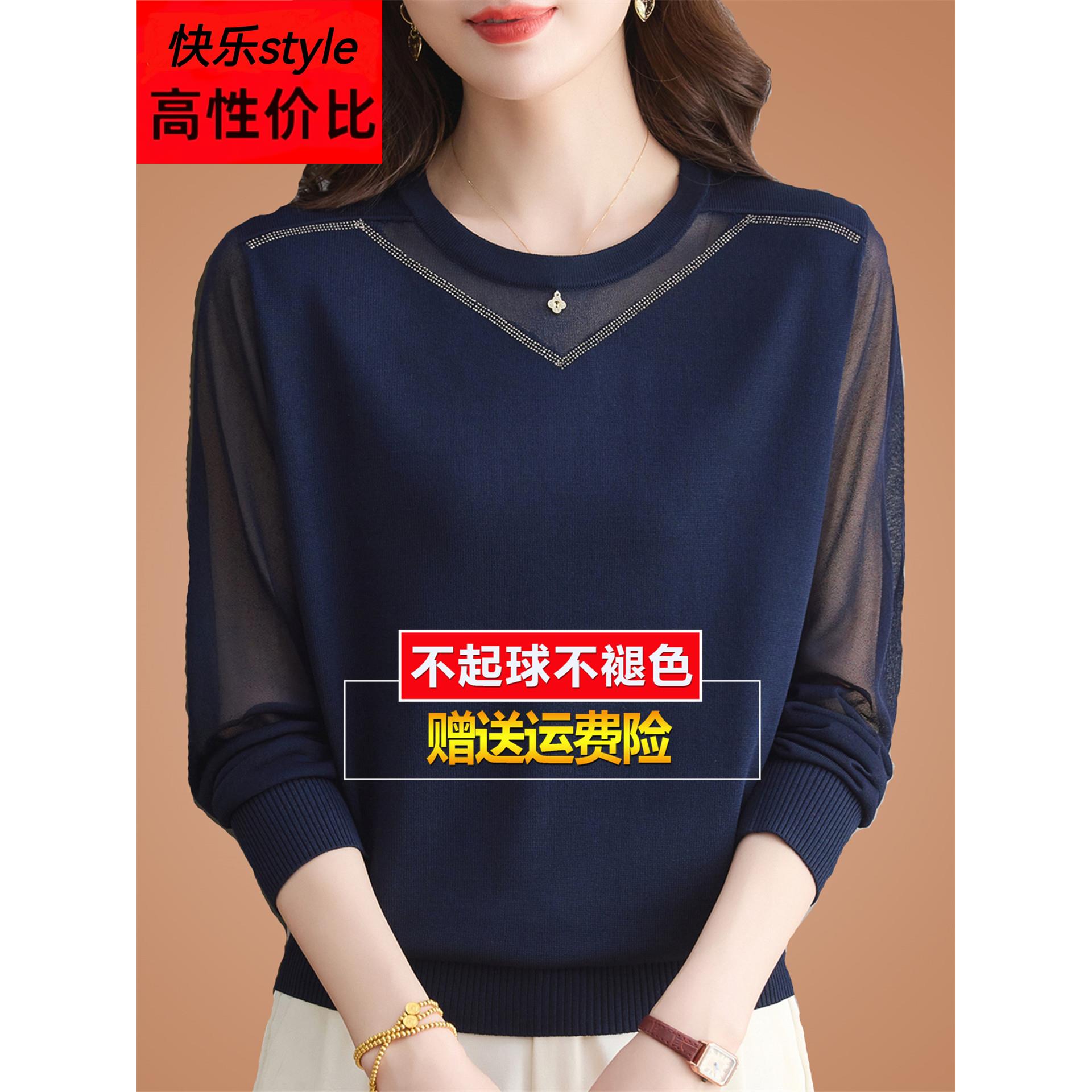早春秋桑蚕丝长袖t恤网纱黑色针织打底显瘦内搭洋气质小衫女上衣