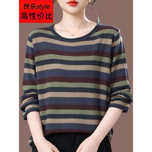 胖mm秋冬季短款条纹羊毛衫上衣加肥加大码宽松高端羊绒毛衣女外穿