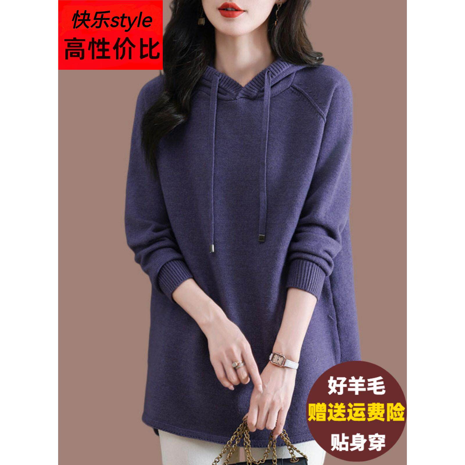 连帽毛衣女秋冬内搭羊毛衫宽松特大码休闲针织卫衣帽衫外穿打底衫
