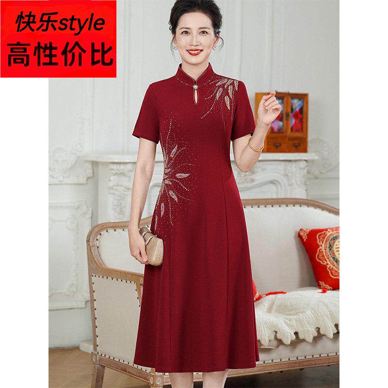 喜婆婆婚宴装2025新款夏季结婚妈妈礼服旗袍手工钉珠短袖洋装女