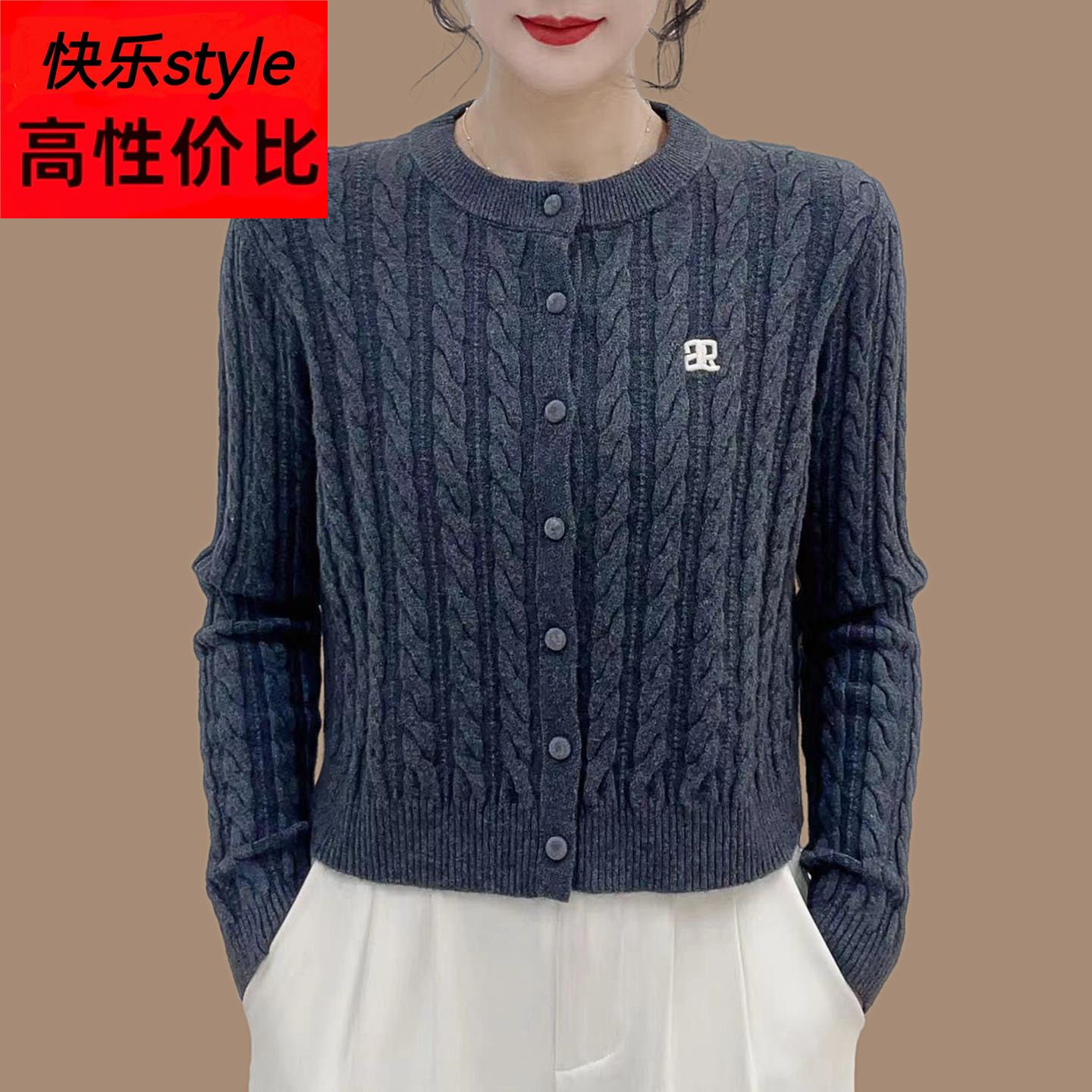 老钱风麻花纹羊毛针织开衫女秋冬圆领短款毛衣外套高腰小个子上衣