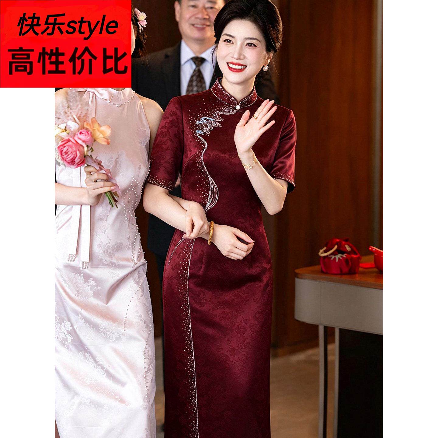 婚礼妈妈锦缎旗袍立领手工钉珠刺绣连衣裙婚宴装高端提花礼服长裙
