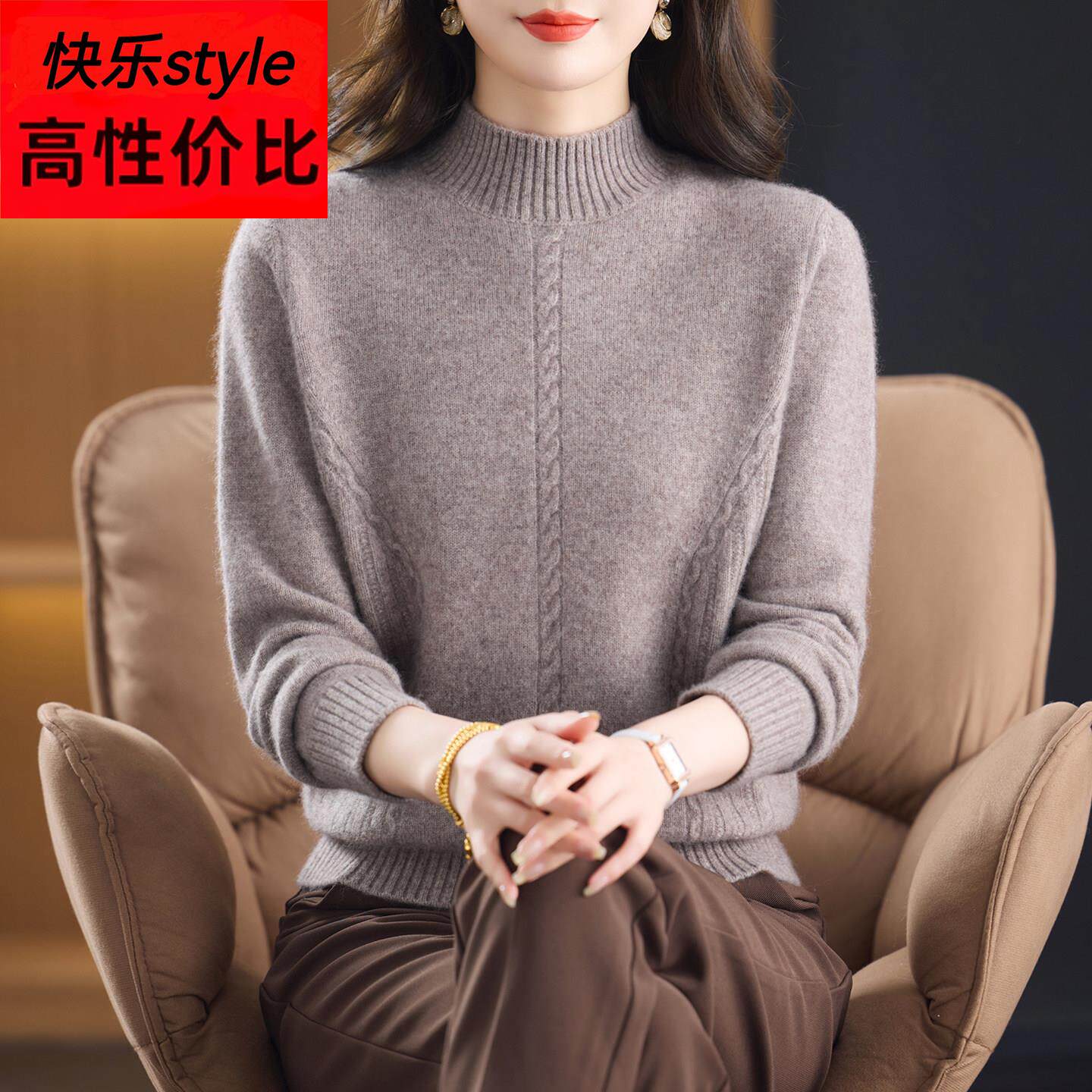 %纯羊毛绒衫女加厚冬季半高领妈妈毛衣新款保暖针织打底衫上衣