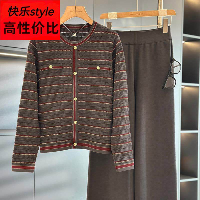 时尚洋气妈妈装针织衫套装女春装新款气质百搭中年妇女条纹两件套