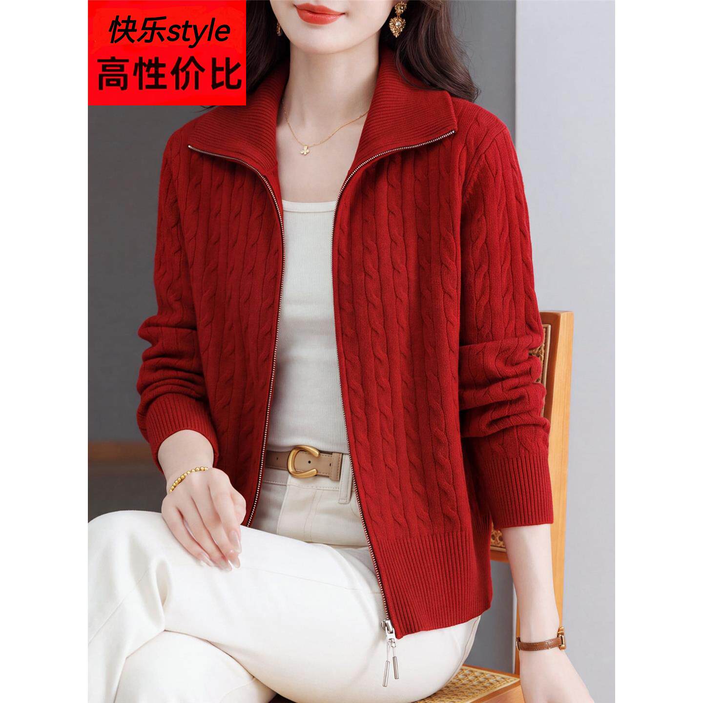 红色翻领麻花卫衣外套女2026款双拉链毛衣开衫宽松春秋针织棒球服