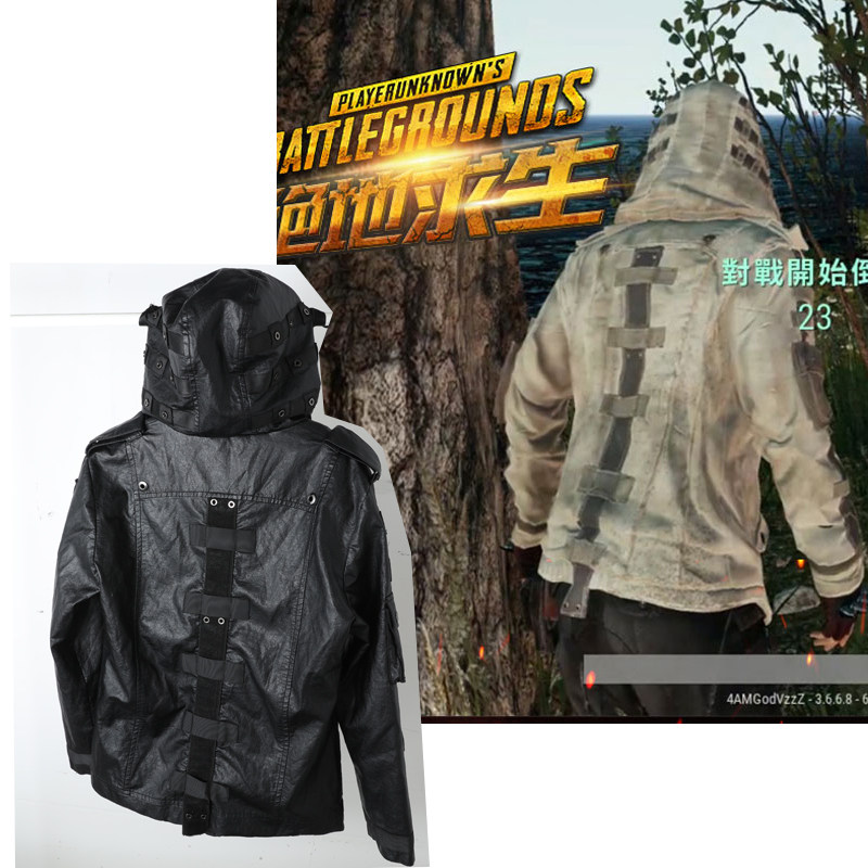 绝地求生皮衣cos服装男大逃杀吃鸡同款衣服pubg皮衣连帽夹克卫衣 Supralife旗舰店