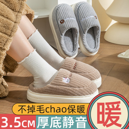 棉拖鞋女2025新款秋冬季家用室内家居保暖防滑男防水女款包头厚底