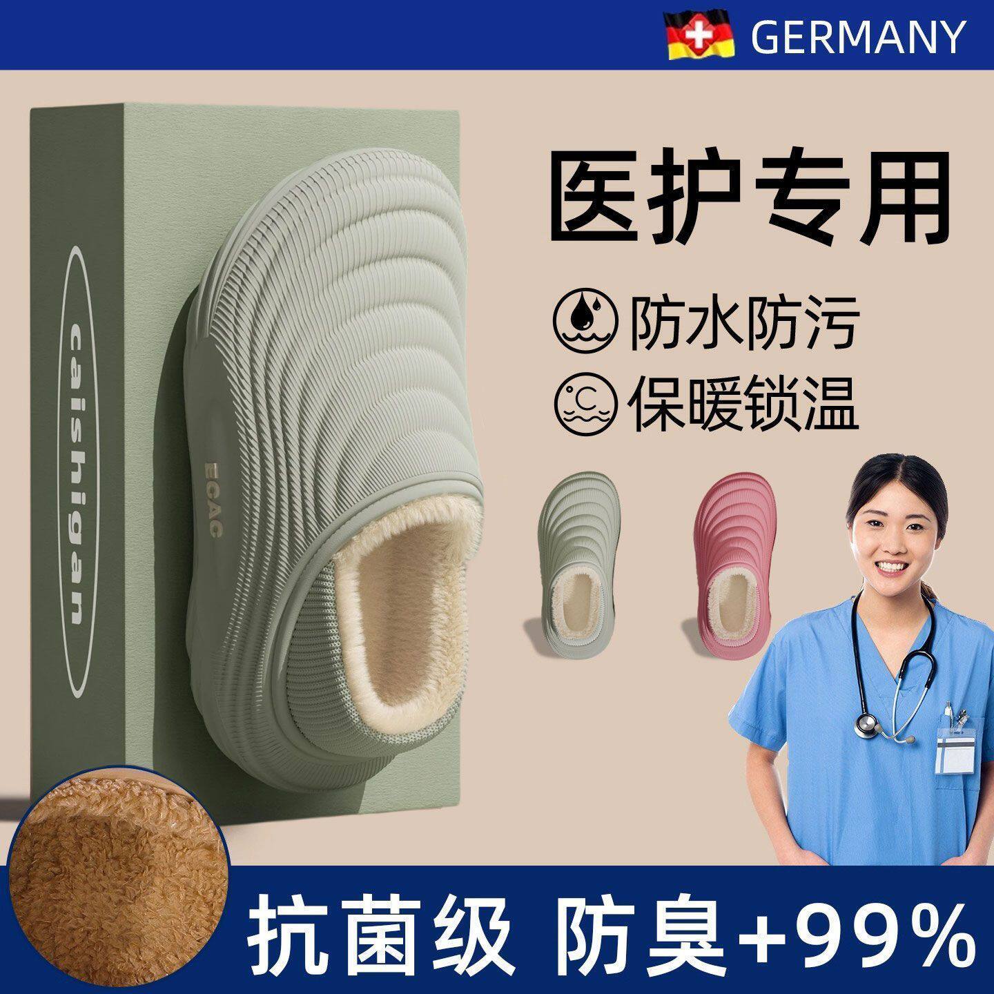 手术室防水棉拖鞋女款冬季外穿包跟家居室内医护防滑厚底棉鞋男士