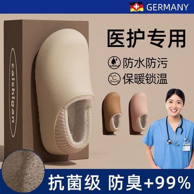 手术室拖鞋冬季加棉保暖防滑防水