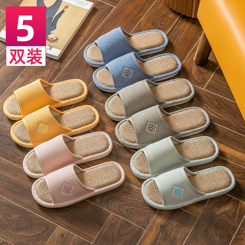 拖鞋一次性待客家用招待客人四季室内酒店美容专用家居高级高档,居家布艺,一次性拖鞋,淘宝优惠券,粉丝福利购,淘宝优惠卷
