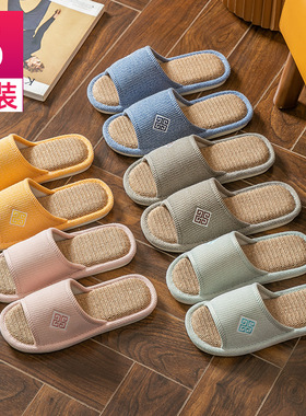 拖鞋一次性待客家用招待客人四季室内酒店美容专用家居高级高档