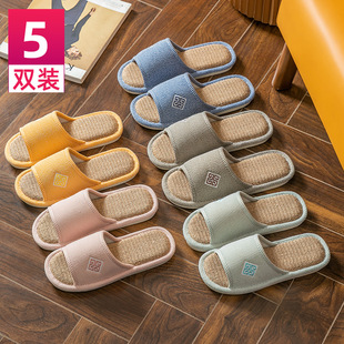 拖鞋 室内酒店美容专用家居高级高档非一次性 亚麻家用招待客人四季