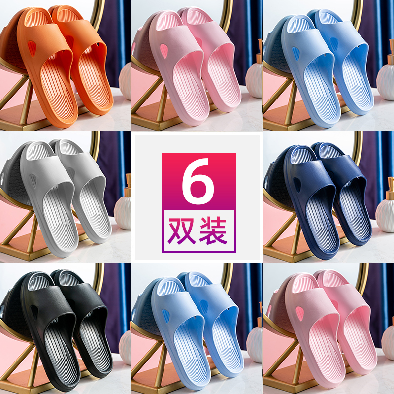 情侣EVA一字拖防滑静音浴室拖鞋