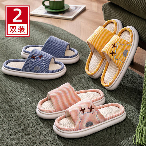 简约防滑静音亚麻吸汗透气拖鞋