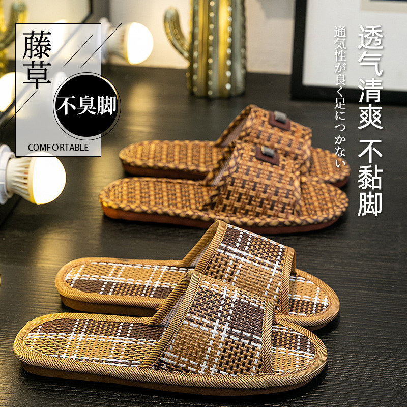 亚麻拖鞋夏季男女居家防滑防臭办公室内家居四季凉拖藤草透气编织