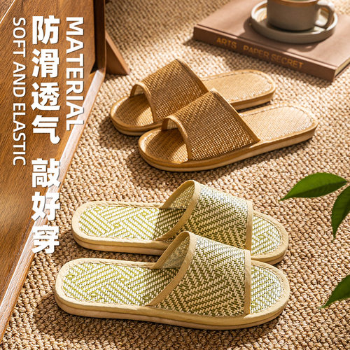 亚草凉拖鞋男士夏季防滑防臭透气