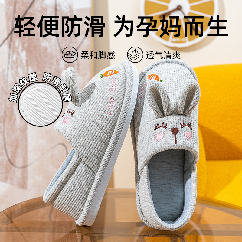 月子鞋5月份春秋包跟防滑棉拖鞋
