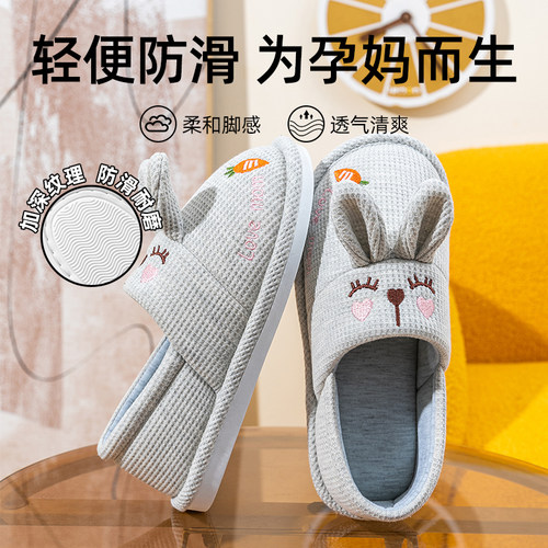 月子鞋秋冬包跟防滑棉拖鞋孕产妇