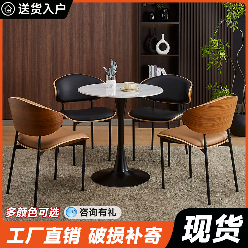 轻奢北欧实木椅子岩板洽谈桌椅组合售楼处酒店办公商务接待小圆桌