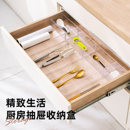 日式抽屉收纳盒塑料厨房餐具分格盒桌面化妆品收纳套装厂家