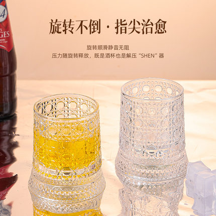 同款发光旋转威士忌酒杯转转解压洋酒杯不倒翁轻奢浮雕玻璃杯