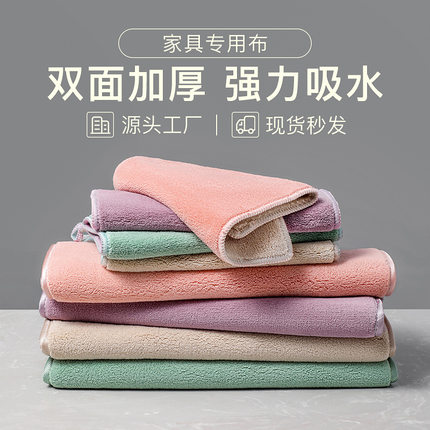 加厚家居清洁布家用吸水双层百洁布多功能双面超细纤维抹布