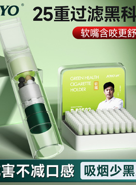 诤友25重D-R2502烟嘴过滤器粗细两用过滤嘴焦油烟中细过滤烟嘴