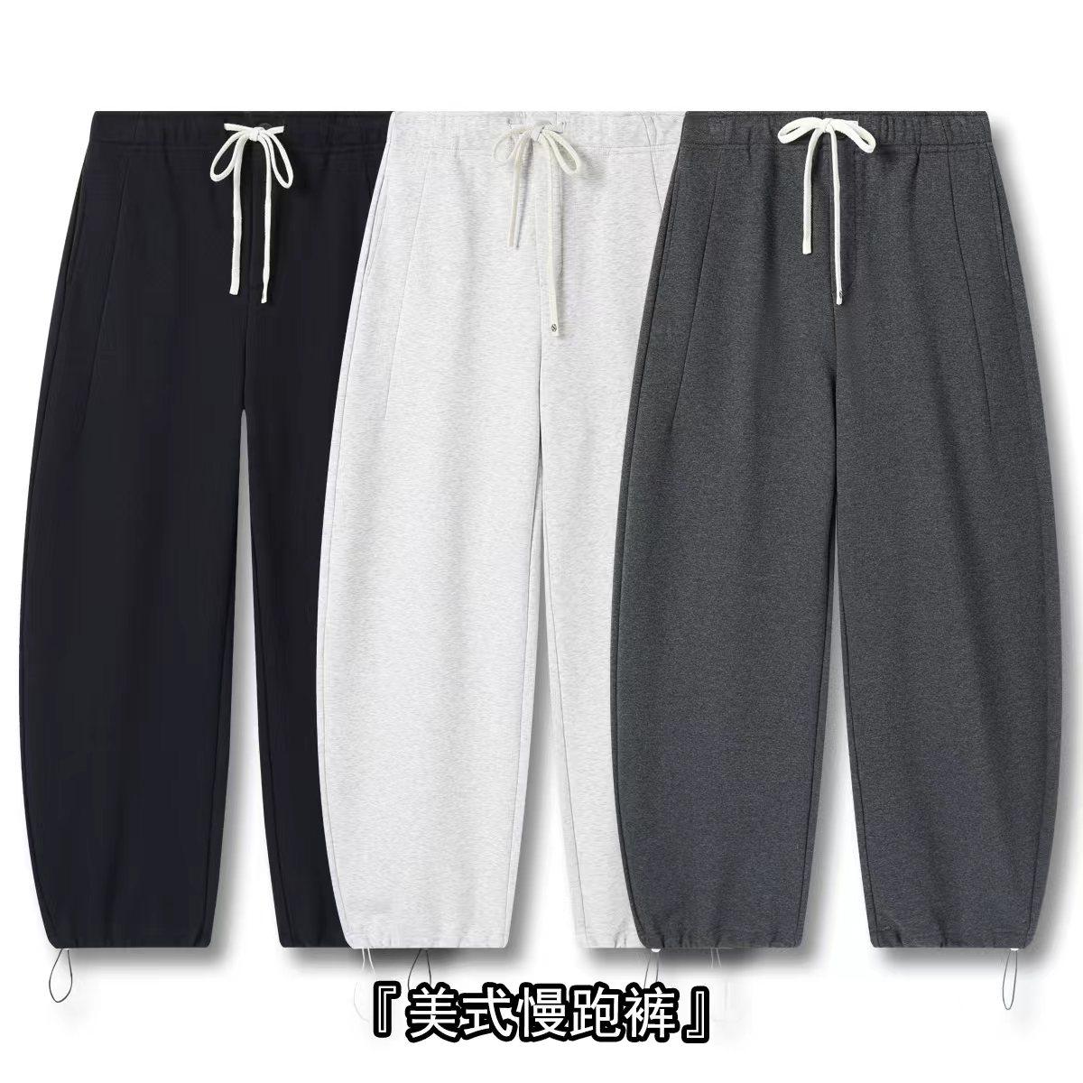 潇潇丨ZM56303K丨美式慢跑裤丨一条过冬丨可束脚 可小弯刀 长103,女装/女士精品,裤子,淘宝优惠券,粉丝福利购,淘宝优惠卷