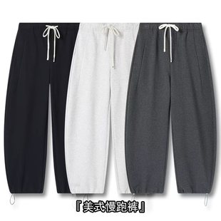 潘潘丨ZM56303K丨美式慢跑裤丨一条过冬丨可束脚 可小弯刀 长103