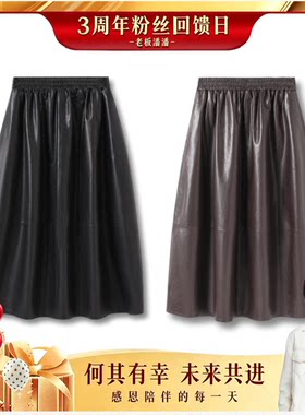 【老板潘潘~皮衣用料的1.5倍】长80 原ZM25457Q皮裙