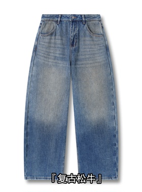 【老板潘潘~原ZM56296K裤子】『复古松牛』长104