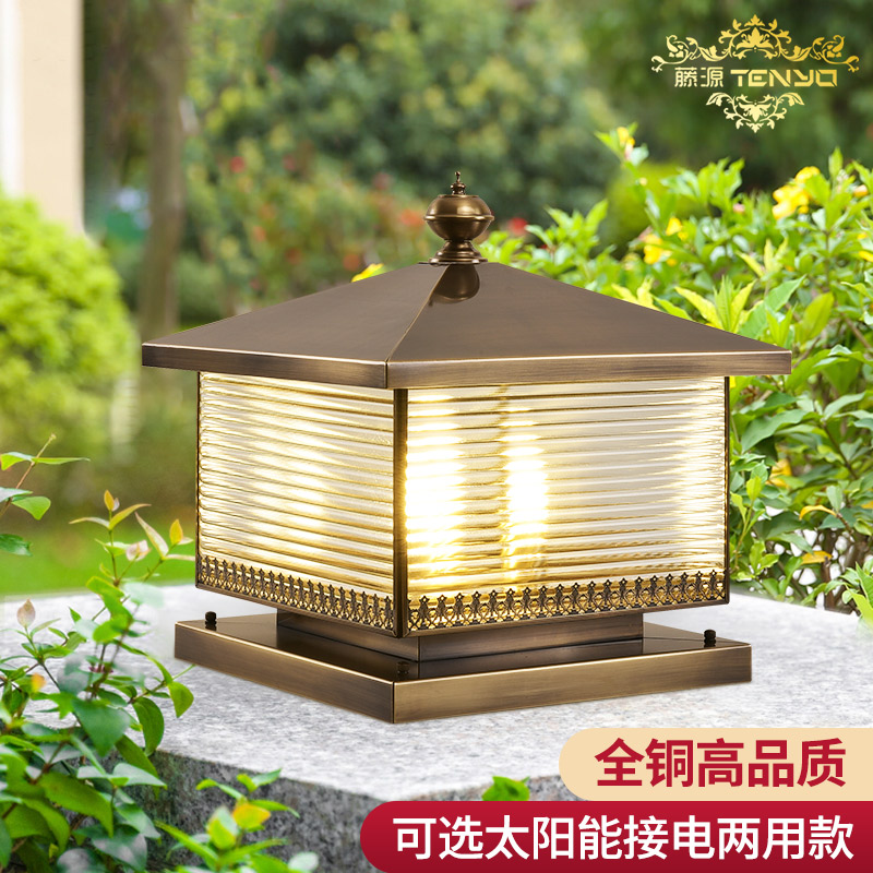 全銅太陽能柱頭燈戶外別墅庭院燈