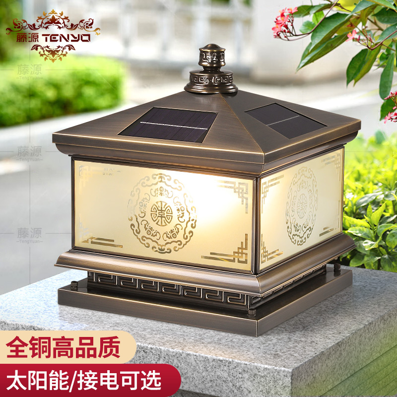 藤源高品质全铜柱头灯