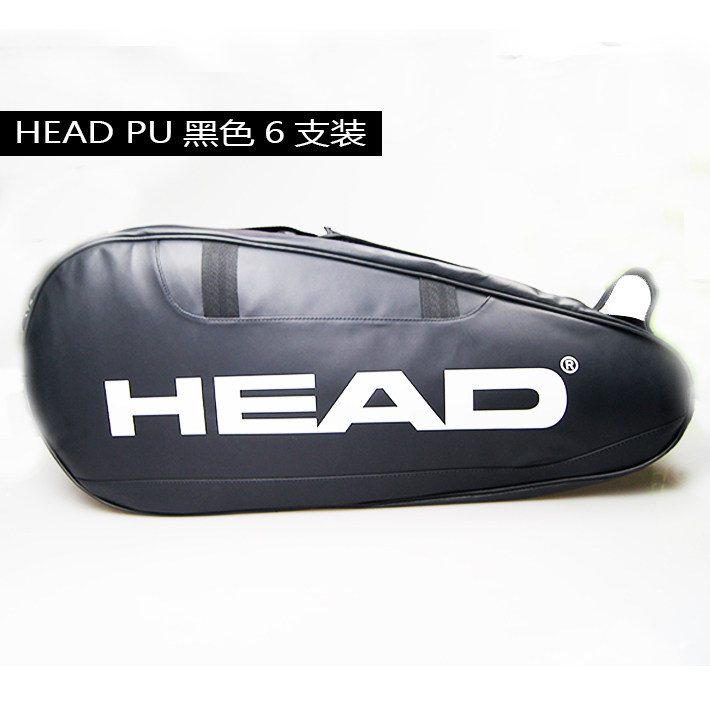 Sac de tennis - Ref 27758 Image 1