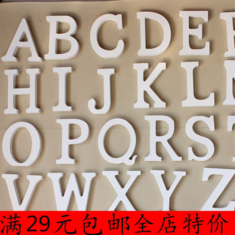 27个字母纯洁白色木质简约现代英文字母摆件家居婚庆装饰拍摄道具