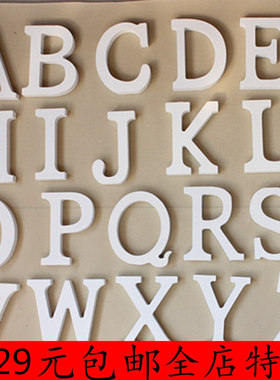 白色简约现代风婚庆拍摄道具摆件