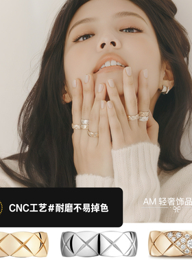 正确版cococruch菱格纹戒指女