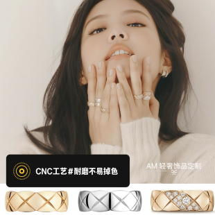 正确版 小香风cococruch菱格纹戒指女高级轻奢感18K玫瑰金宽戒同款