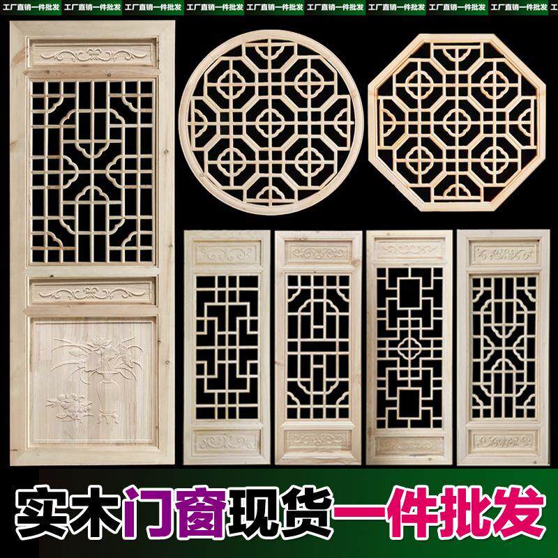 东阳木雕中式实木仿古门窗实木花格门窗仿古木门窗寺庙木门雕花门