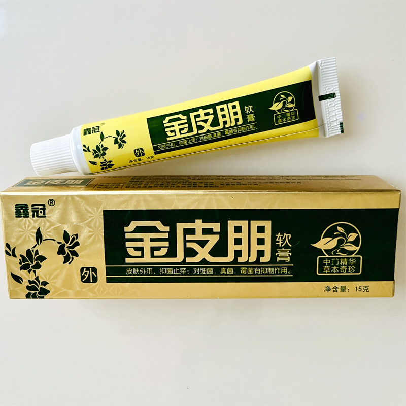 金皮朋软膏湿毒念珠菌草本迪美皮肤达芙王私处瘙痒止痒过敏抑菌霜