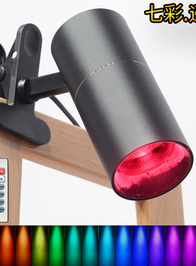 LED七彩夹子射灯遥控自变色舞蹈室健身房酒吧KTV背景氛围聚光射灯