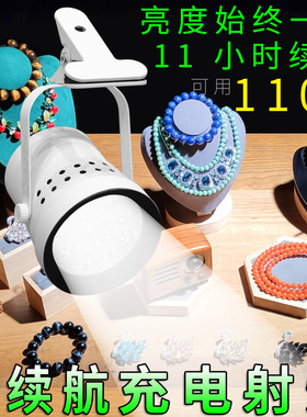 110V适用台湾长续航11小时充电夹子射灯高亮聚光LED夜市摆摊集市